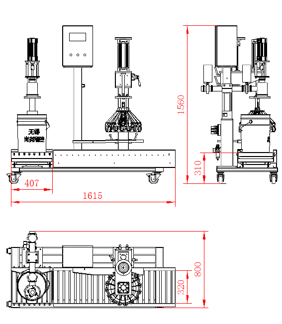 化學(xué)品灌裝機(jī)
