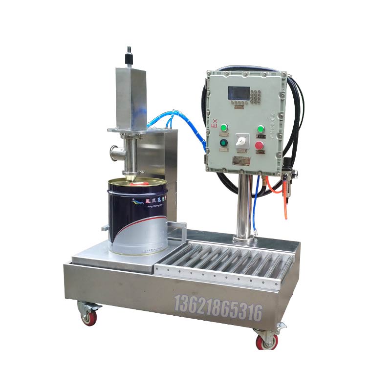 化學(xué)品灌裝機(jī)