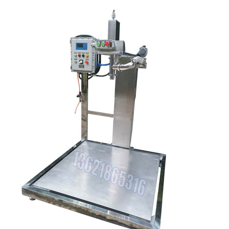 化學(xué)品灌裝機(jī)