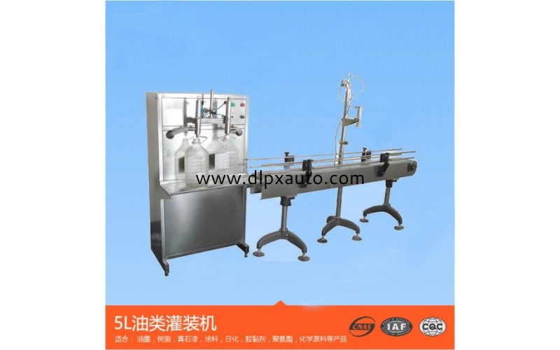 1-30kg油漆油墨涂料防爆稱重灌裝機(jī)