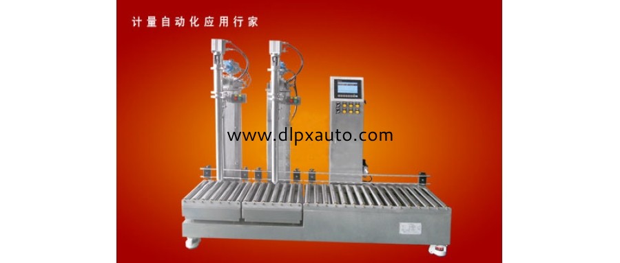 二頭液下灌裝機