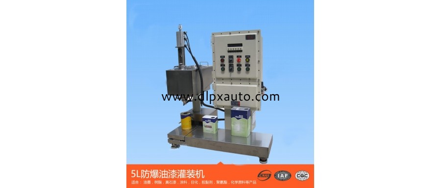 工廠生產(chǎn)不銹鋼半自動油墨油漆膠粘劑染料潤滑油丙酮酒精灌裝機