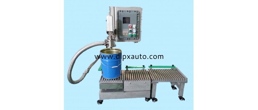 5KG各類油墨防爆灌裝機(jī)