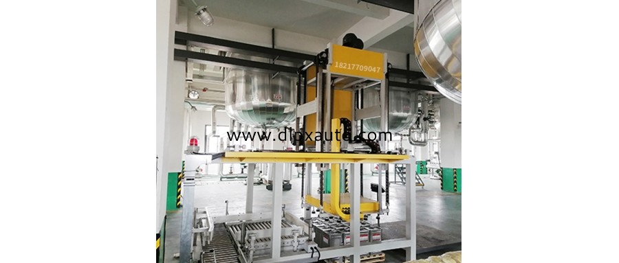 35L涂料油漆搖臂式灌裝機