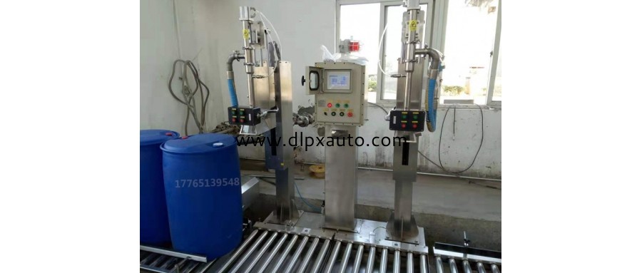 180升葉面肥雙工位全自動包裝機